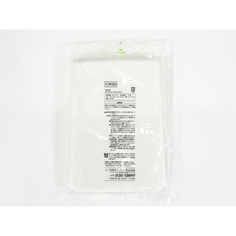 エコ材質ゴミ袋 moichido(モイチド) ゴミ袋 30L 半透明 50枚 0.013mm 日本サニパック