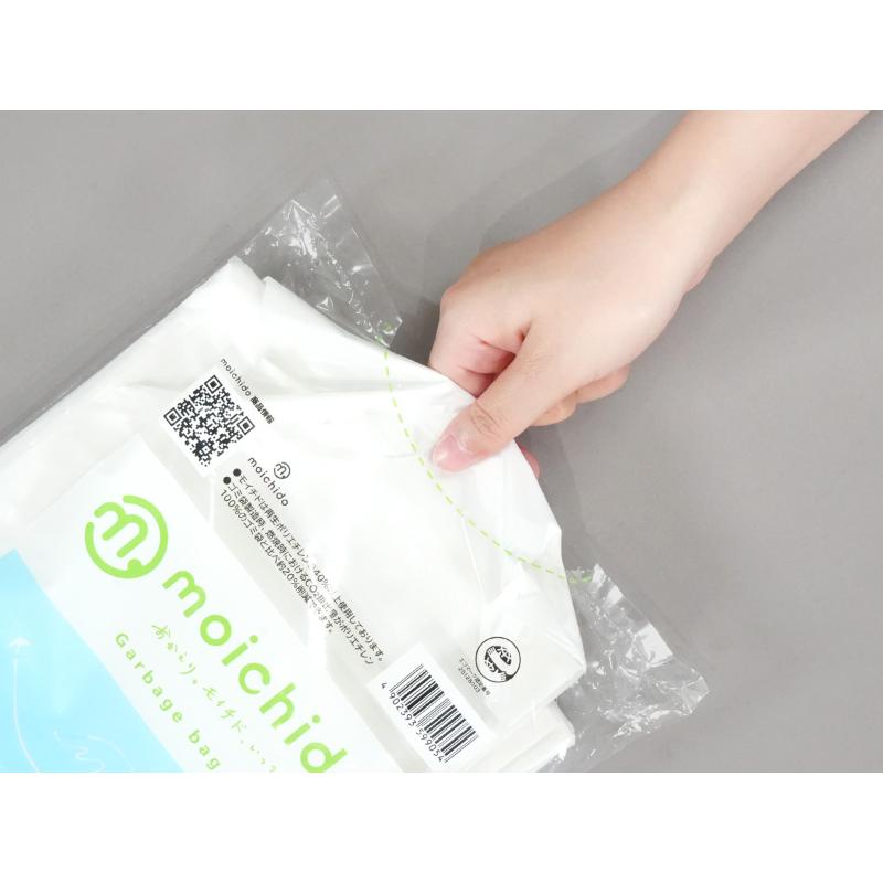 エコ材質ゴミ袋 moichido(モイチド) ゴミ袋 30L 半透明 50枚 0.013mm 日本サニパック