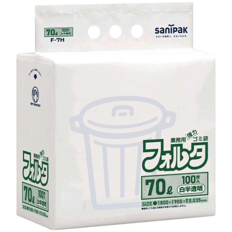 LDゴミ袋 環優包装フォルタ 70L 白半透明 100枚 0.035mm 日本サニパック