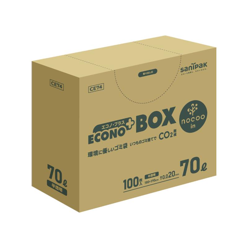 HDゴミ袋 エコノプラス nocoo in(ノクーイン) BOX 70L 半透明 100枚 0.020mm 日本サニパック