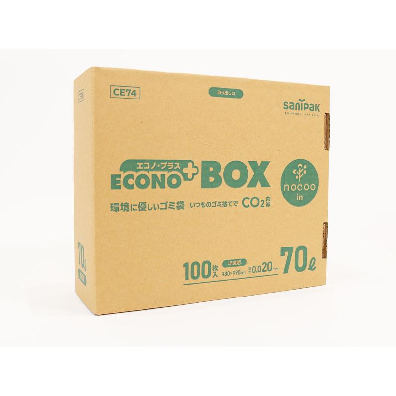 HDゴミ袋 エコノプラス nocoo in(ノクーイン) BOX 70L 半透明 100枚 0.020mm 日本サニパック