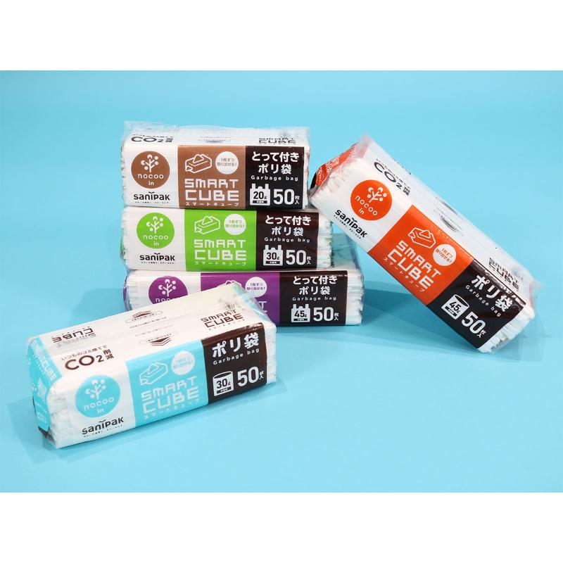 HDゴミ袋 スマートキューブ nocoo in(ノクーイン) 45L 半透明 50枚 0.017mm 日本サニパック