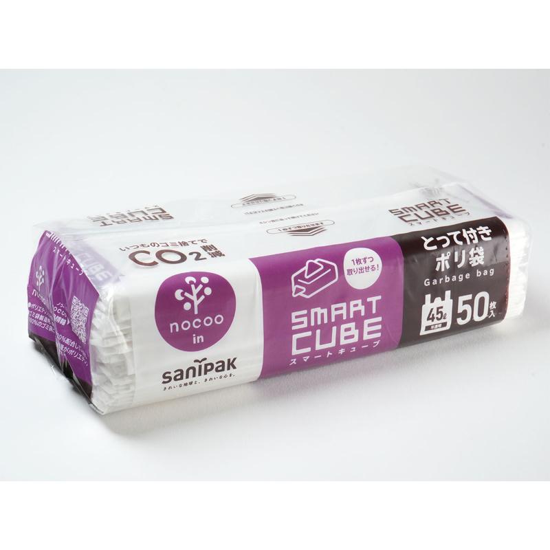 HDゴミ袋 スマートキューブ nocoo in(ノクーイン) とって付き 45L 半透明 50枚 0.017mm 日本サニパック