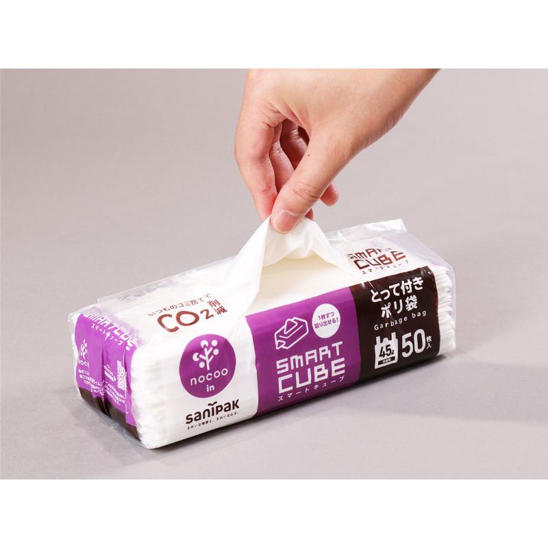 HDゴミ袋 スマートキューブ nocoo in(ノクーイン) とって付き 45L 半透明 50枚 0.017mm 日本サニパック