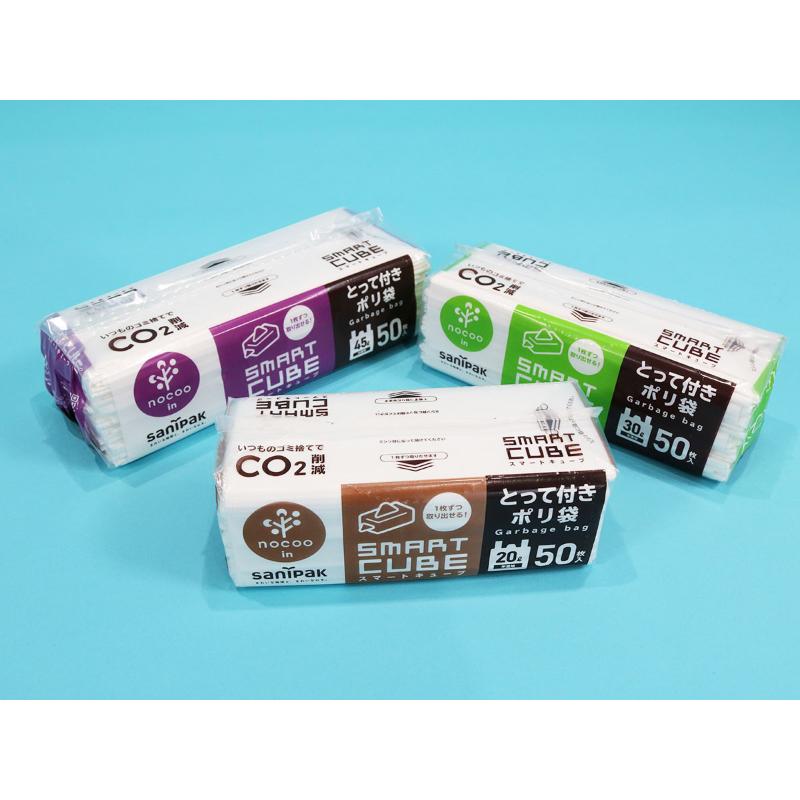 HDゴミ袋 スマートキューブ nocoo in(ノクーイン) とって付き 45L 半透明 50枚 0.017mm 日本サニパック