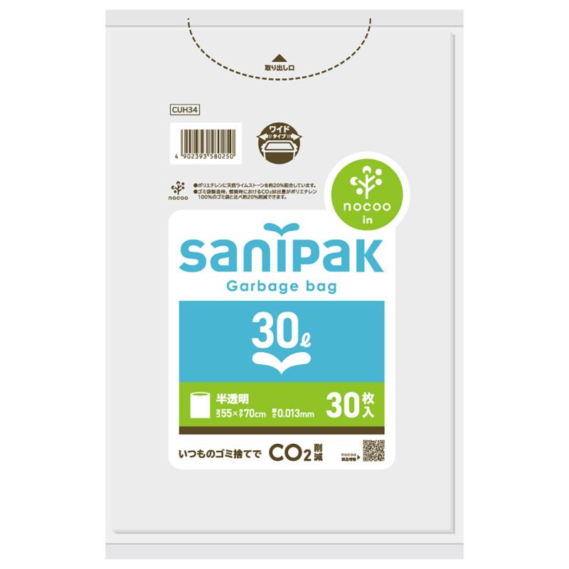 HDゴミ袋 サニパックポリ袋 nocoo in(ノクーイン) 30L 30枚 0.013mm 日本サニパック