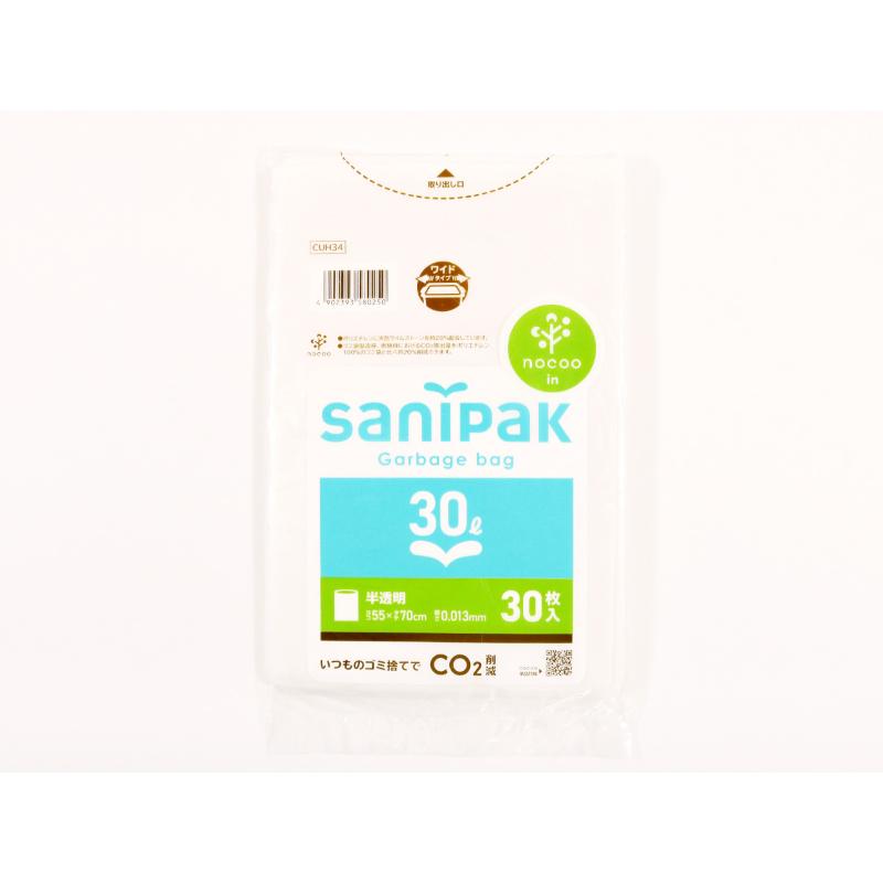 HDゴミ袋 サニパックポリ袋 nocoo in(ノクーイン) 30L 30枚 0.013mm 日本サニパック