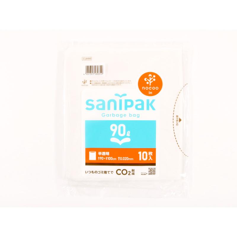 HDゴミ袋 サニパックポリ袋 nocoo in(ノクーイン) ハーフサイズ 90L 10枚 0.020mm 日本サニパック