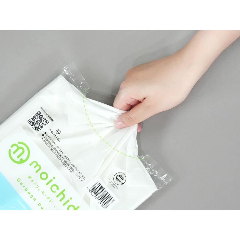 エコ材質ゴミ袋 moichido(モイチド) ゴミ袋 20L 半透明 50枚 0.013mm 日本サニパック