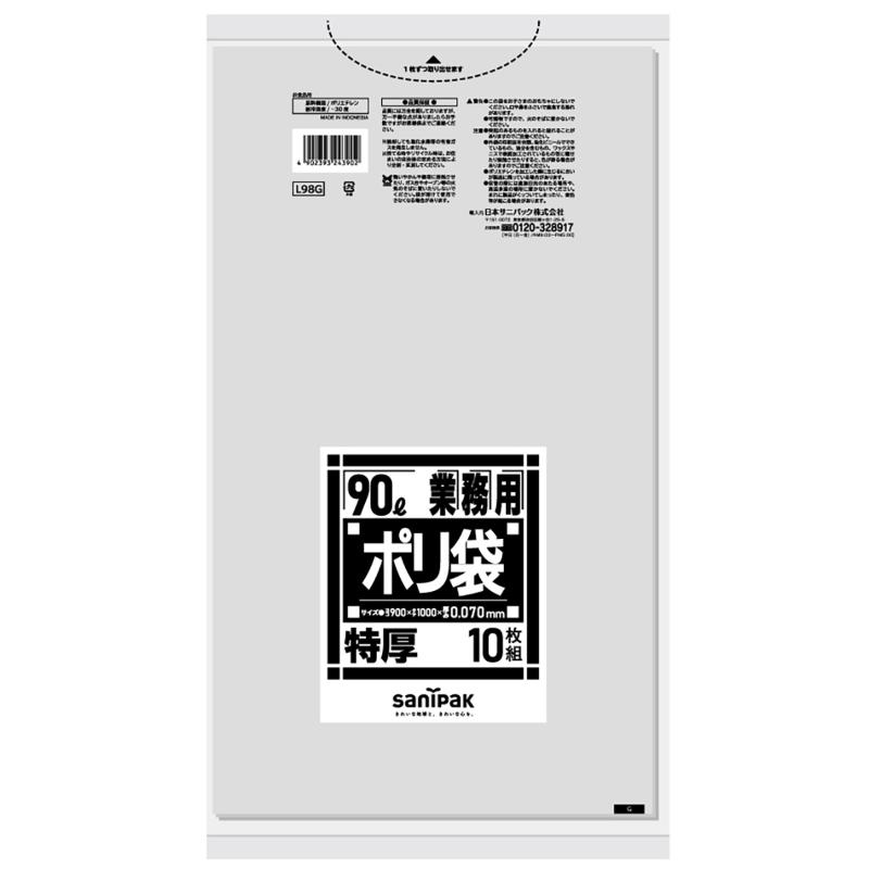 LDゴミ袋 業務用ポリ袋 Lシリーズ 特厚 90L 透明 10枚 0.07mm 日本サニパック
