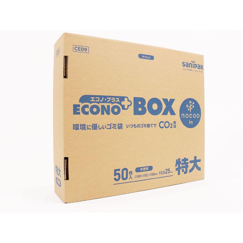 HDゴミ袋 エコノプラス nocoo in(ノクーイン) BOX 特大 半透明 50枚 0.025mm 日本サニパック