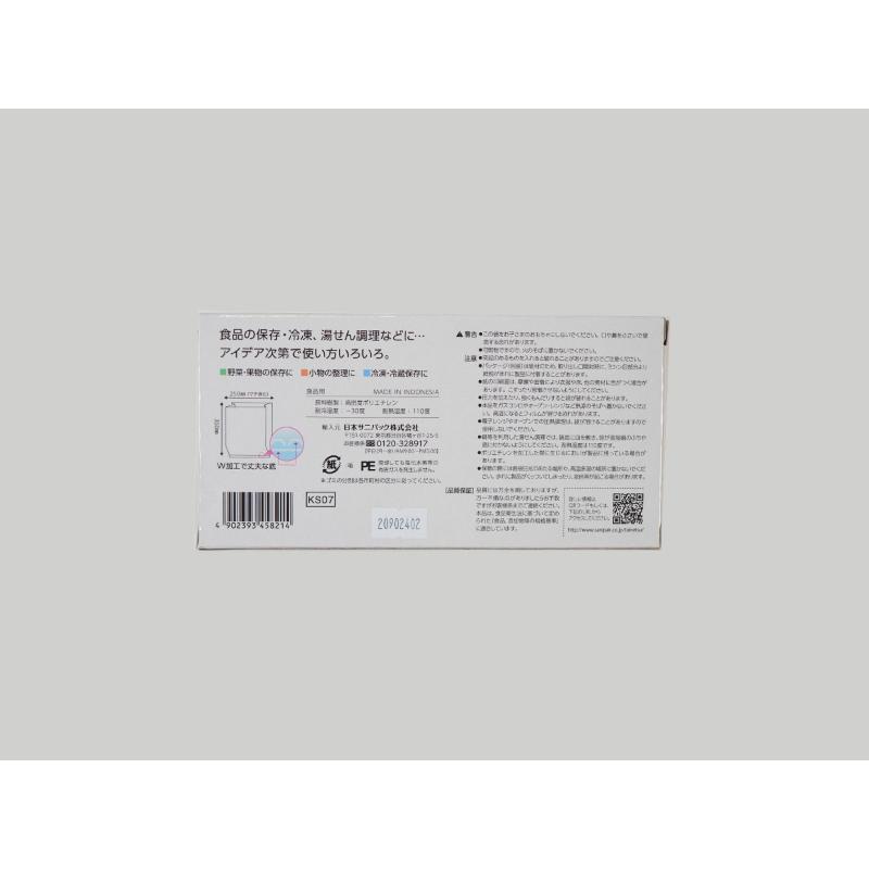 食品消耗資材 スマートキッチン 保存袋 M 半透明 50枚 0.01mm 日本サニパック