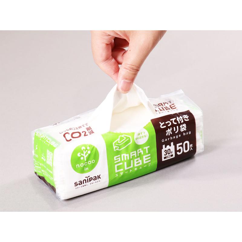 HDゴミ袋 スマートキューブ nocoo in(ノクーイン) とって付き 30L 半透明 50枚 0.017mm 日本サニパック