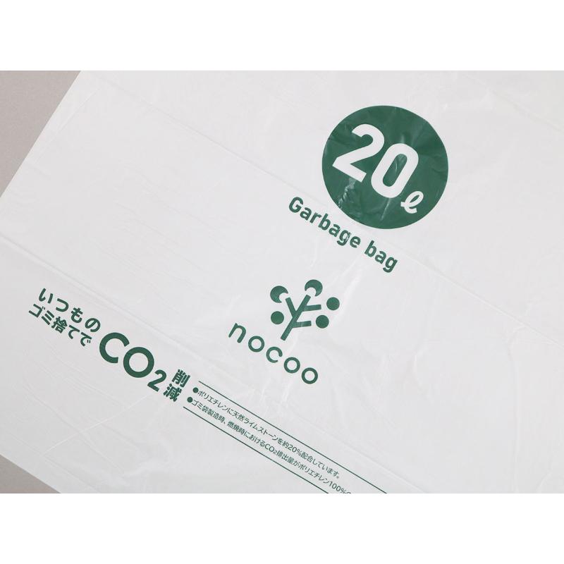 HDゴミ袋 nocoo(ノクー) 容量表記入り 白半透明ごみ収集袋 業務用 20L 10枚 0.023mm 日本サニパック
