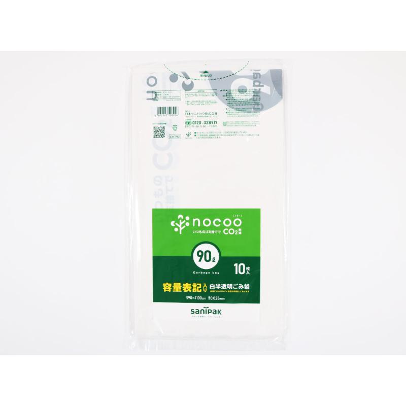 HDゴミ袋 nocoo(ノクー) 容量表記入り 白半透明ごみ収集袋 90L 10枚 0.023mm 日本サニパック