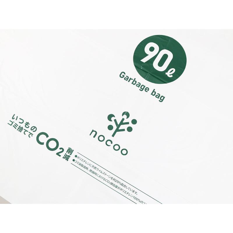 HDゴミ袋 nocoo(ノクー) 容量表記入り 白半透明ごみ収集袋 90L 10枚 0.023mm 日本サニパック