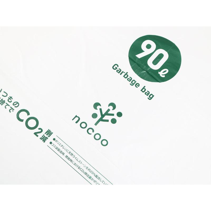 HDゴミ袋 nocoo(ノクー) 容量表記入り 白半透明ごみ収集袋 業務用 90L 10枚 0.033mm 日本サニパック