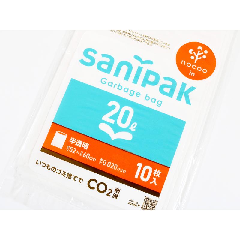 HDゴミ袋 サニパックポリ袋 nocoo in(ノクーイン) 20L 10枚 0.020mm 日本サニパック