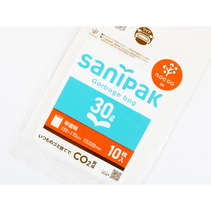 HDゴミ袋 サニパックポリ袋 nocoo in(ノクーイン) 30L 10枚 0.020mm 日本サニパック