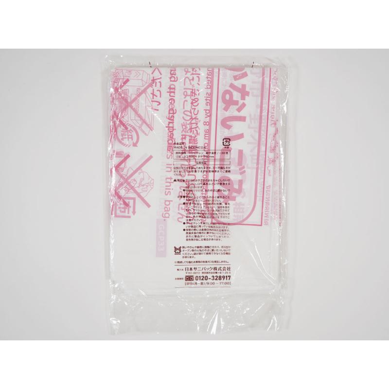 市町村ゴミ袋 小山市・下野市・野木町指定ごみ袋 nocoo(ノクー) 30L 白半透明 30枚 0.015mm 日本サニパック