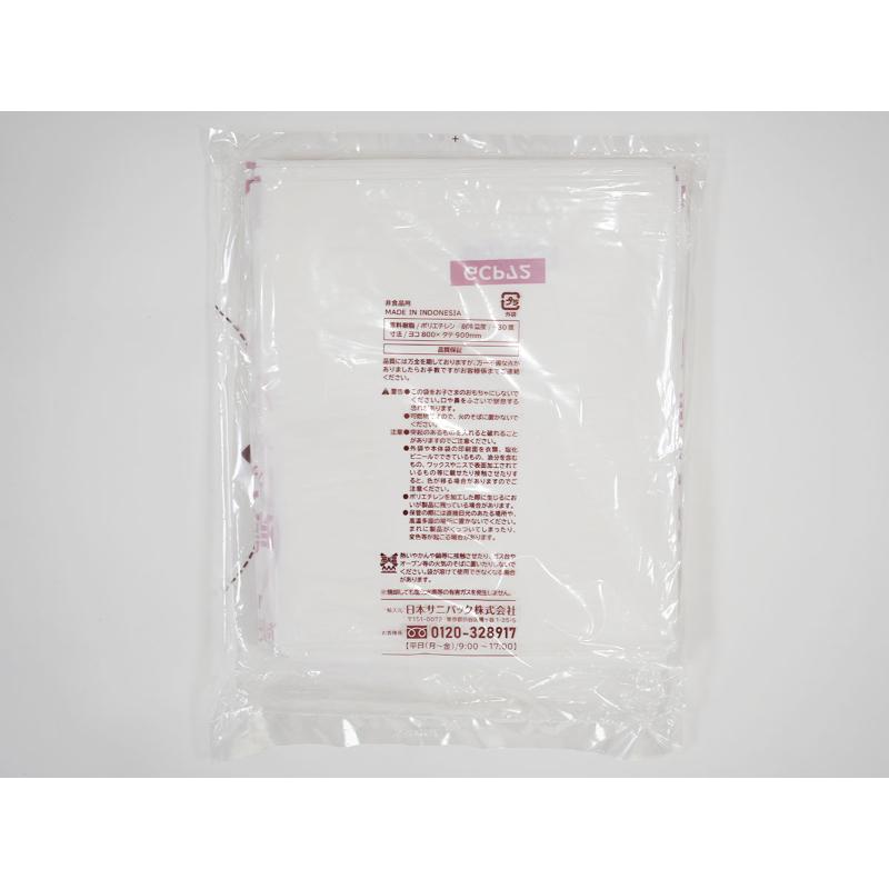 市町村ゴミ袋 小山市・下野市・野木町指定ごみ袋 nocoo(ノクー) 70L 白半透明 10枚 0.030mm 日本サニパック