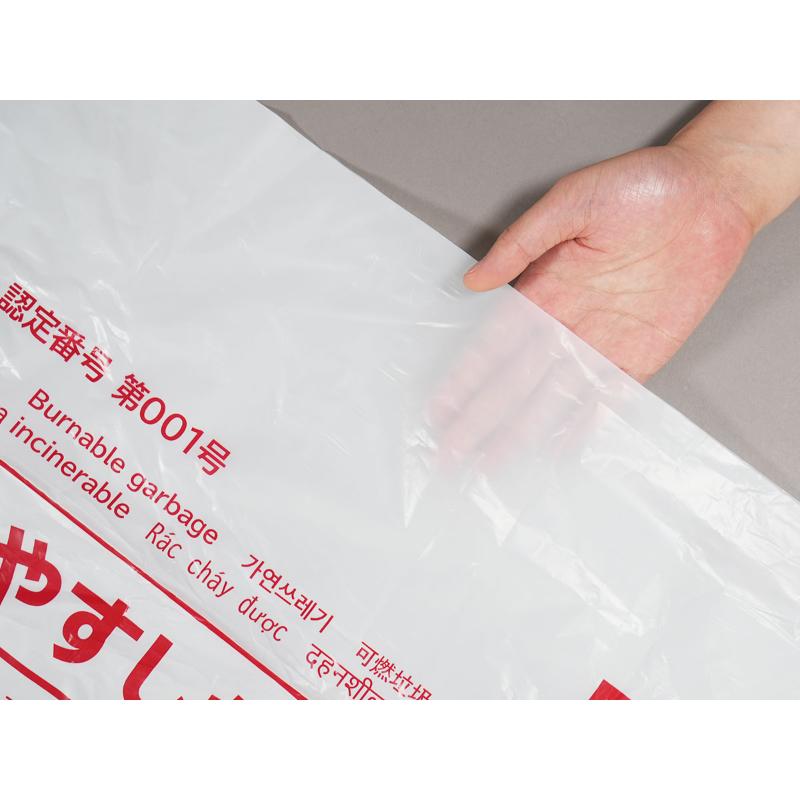 市町村ゴミ袋 小山市・下野市・野木町指定ごみ袋 nocoo(ノクー) 70L 白半透明 10枚 0.030mm 日本サニパック