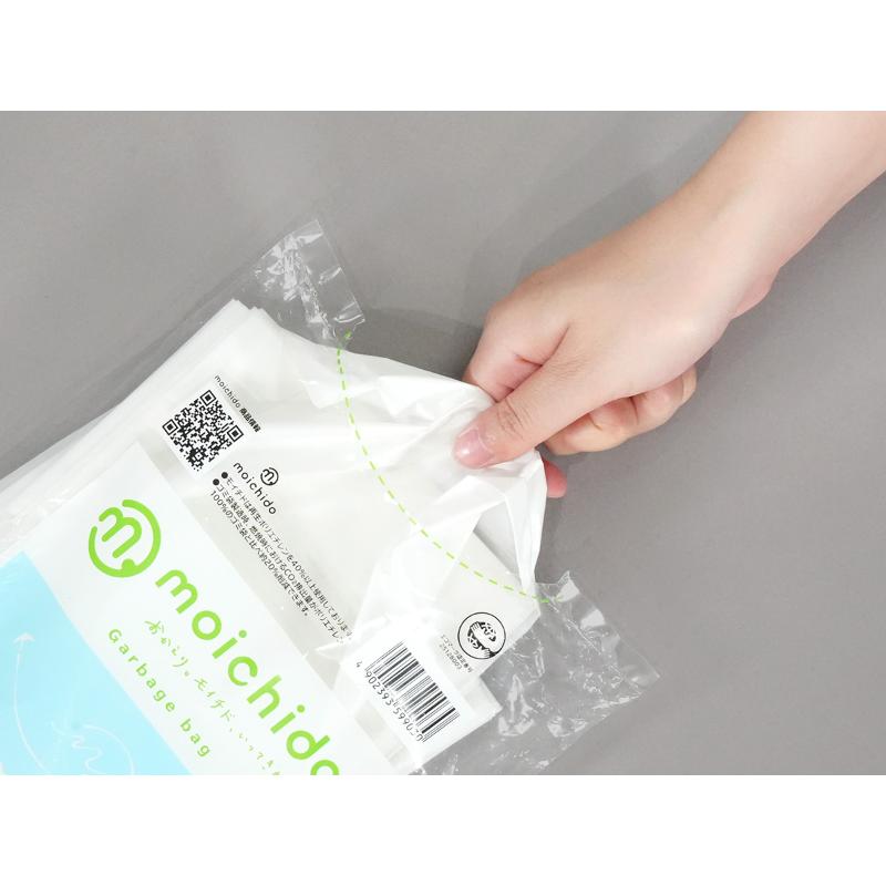 エコ材質ゴミ袋 moichido(モイチド) ゴミ袋 15L 半透明 50枚 0.013mm 日本サニパック