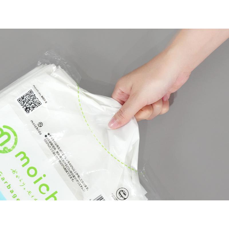 エコ材質ゴミ袋 moichido(モイチド) ゴミ袋 45L 半透明 50枚 0.013mm 日本サニパック