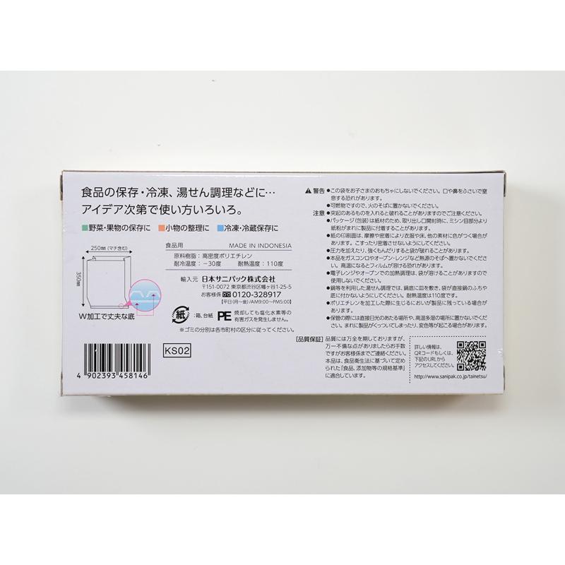 食品消耗資材 スマートキッチン 保存袋 箱入り M 半透明 60枚 0.01mm 日本サニパック