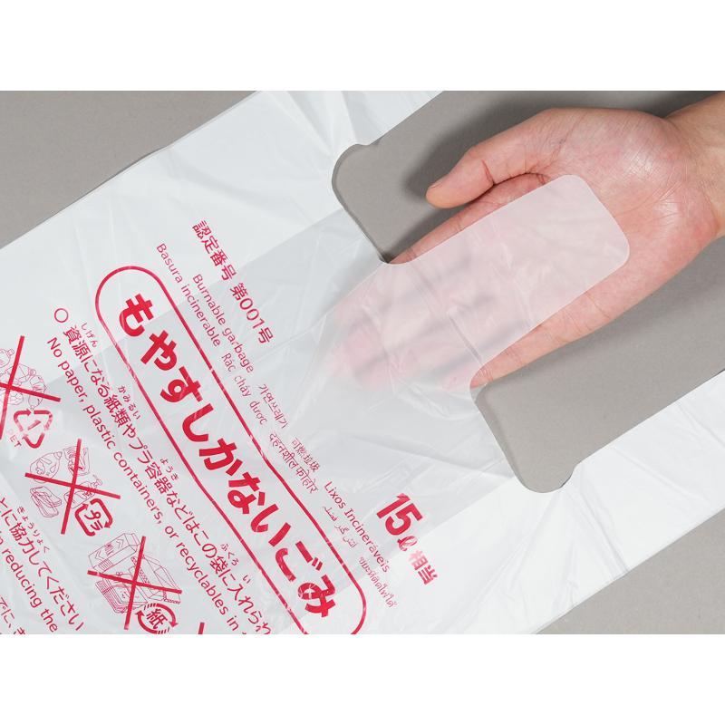 市町村ゴミ袋 小山市・下野市・野木町指定ごみ袋 nocoo(ノクー) とって付き 15L 白半透明 30枚 0.015mm 日本サニパック