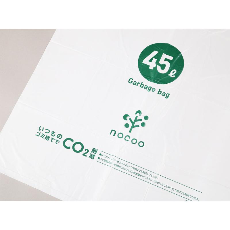 HDゴミ袋 nocoo(ノクー) 容量表記入り 白半透明ごみ収集袋 業務用 45L 10枚 0.023mm 日本サニパック