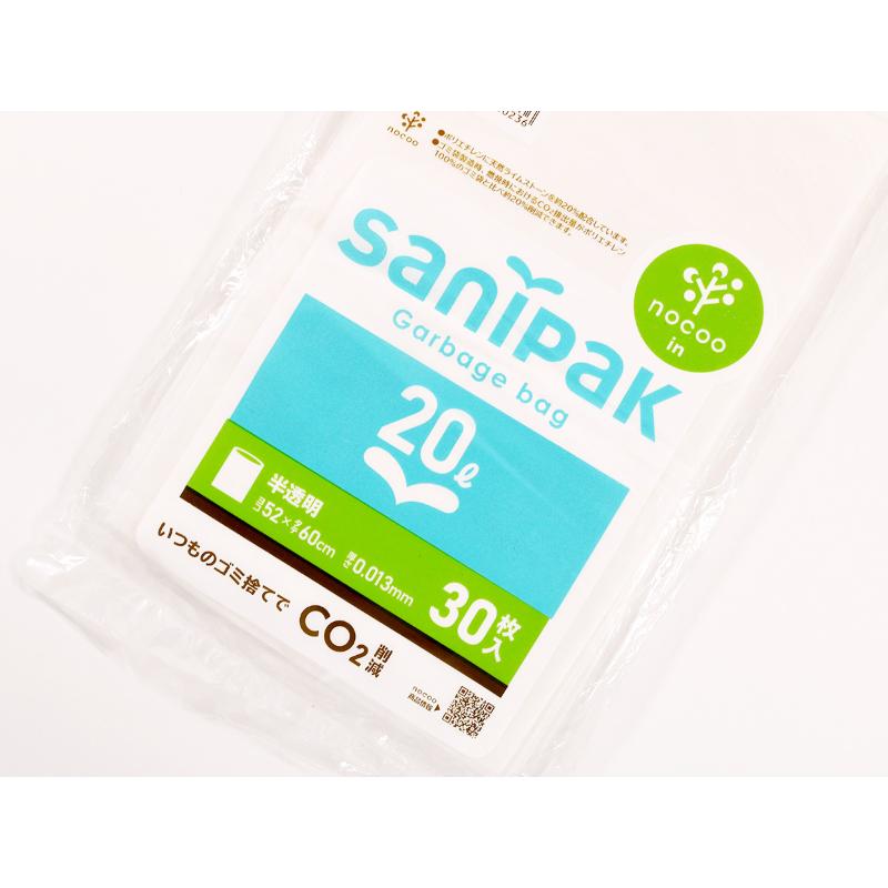 HDゴミ袋 サニパックポリ袋 nocoo in(ノクーイン) 20L 30枚 0.013mm 日本サニパック