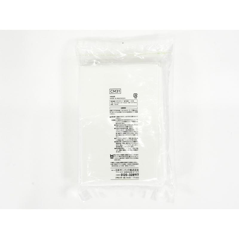 エコ材質ゴミ袋 moichido(モイチド) ゴミ袋 30L 半透明 100枚 0.013mm 日本サニパック