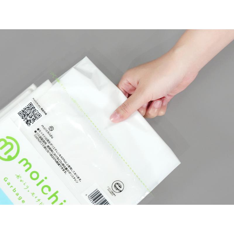 エコ材質ゴミ袋 moichido(モイチド) ゴミ袋 30L 半透明 100枚 0.013mm 日本サニパック