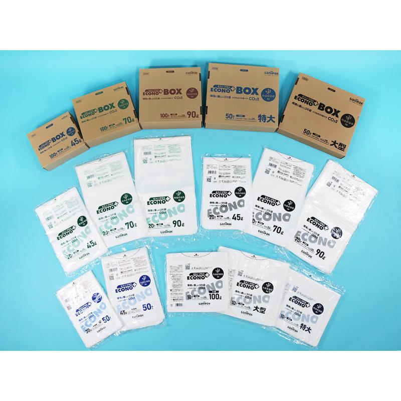 HDゴミ袋 エコノプラス nocoo in(ノクーイン) 大型 半透明 10枚 0.025mm 日本サニパック