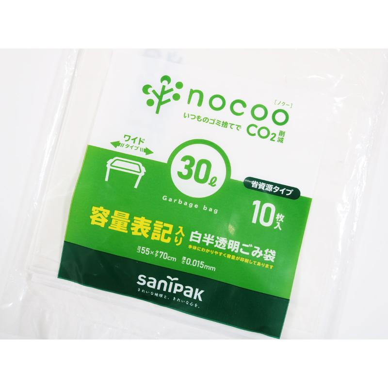 HDゴミ袋 nocoo(ノクー) 容量表記入り 白半透明ごみ収集袋 省資源 30L 10枚 0.015mm 日本サニパック
