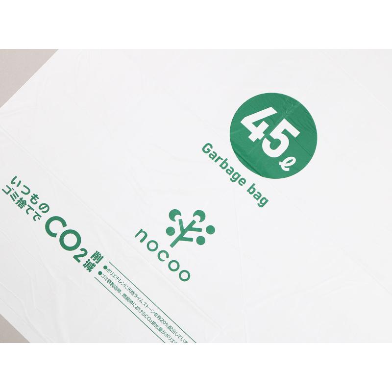 HDゴミ袋 nocoo(ノクー) 容量表記入り 白半透明ごみ収集袋 45L 10枚 0.02mm 日本サニパック