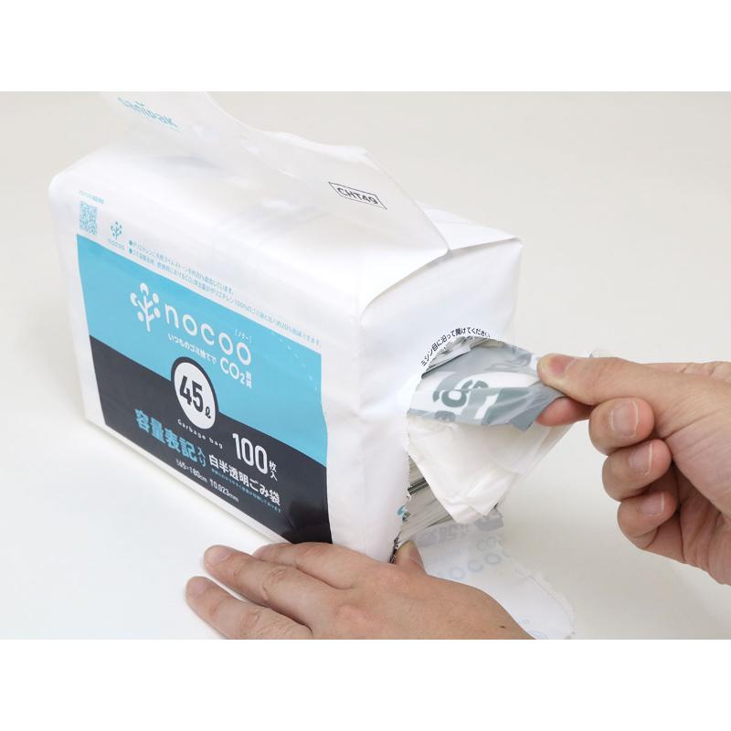 HDゴミ袋 nocoo(ノクー) 容量表記入り 白半透明ごみ袋 環優包装 45L 100枚 0.023mm 日本サニパック