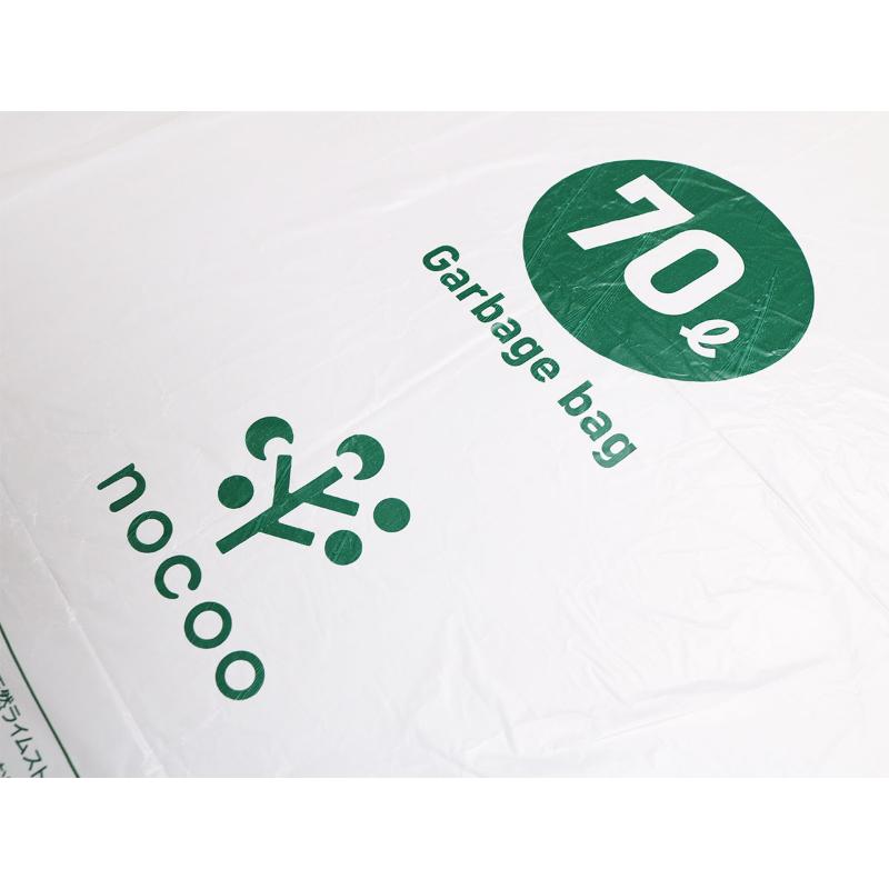 HDゴミ袋 nocoo(ノクー) 容量表記入り 白半透明ごみ収集袋 ハーフサイズ 70L 10枚 0.018mm 日本サニパック