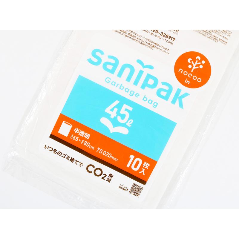 HDゴミ袋 サニパックポリ袋 nocoo in(ノクーイン) 45L 10枚 0.020mm 日本サニパック
