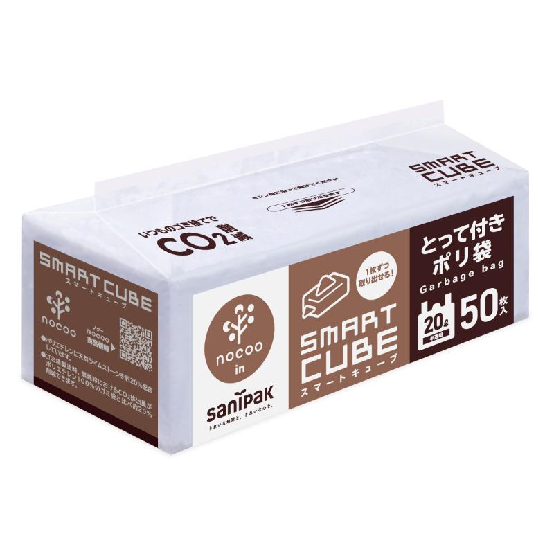 HDゴミ袋 スマートキューブ nocoo in(ノクーイン) とって付き 20L 半透明 50枚 0.017mm 日本サニパック