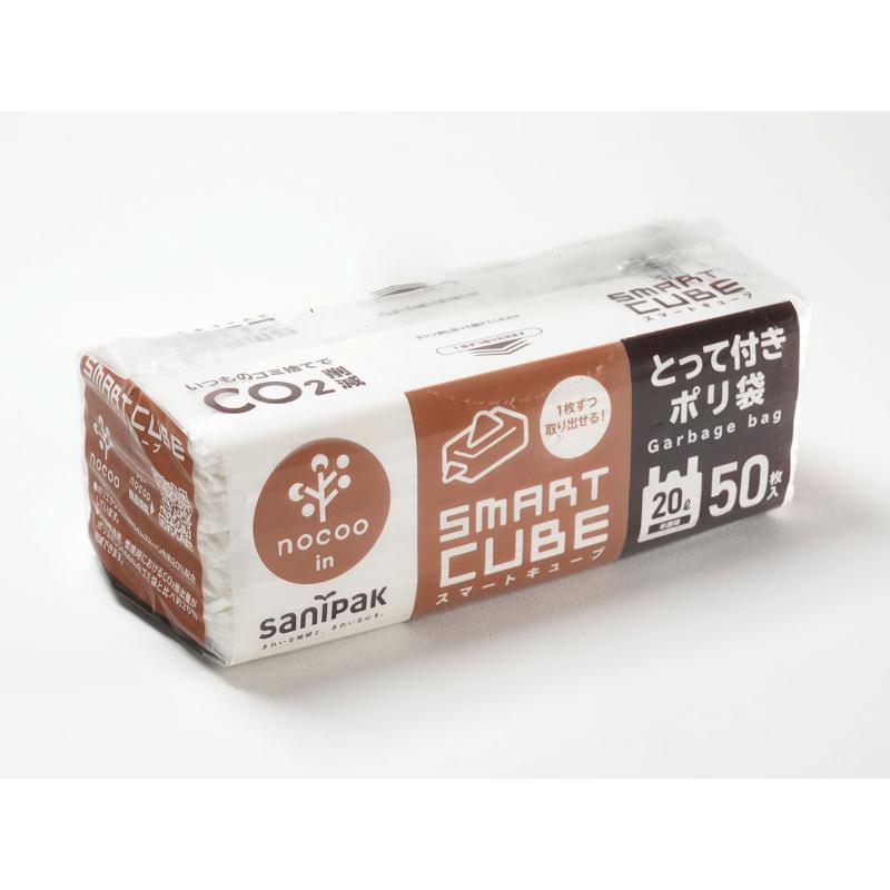 HDゴミ袋 スマートキューブ nocoo in(ノクーイン) とって付き 20L 半透明 50枚 0.017mm 日本サニパック