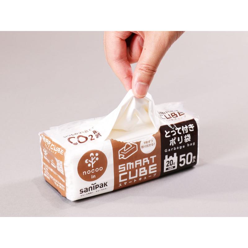 HDゴミ袋 スマートキューブ nocoo in(ノクーイン) とって付き 20L 半透明 50枚 0.017mm 日本サニパック