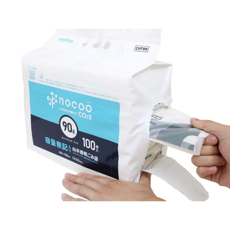 HDゴミ袋 nocoo(ノクー) 容量表記入り 白半透明ごみ袋 環優包装 90L 100枚 0.033mm 日本サニパック