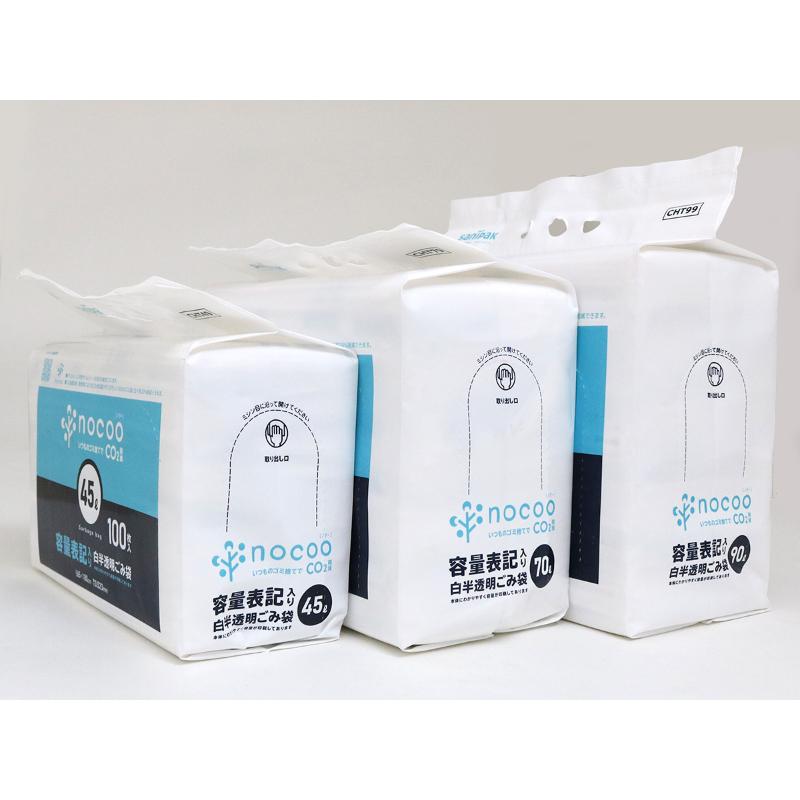HDゴミ袋 nocoo(ノクー) 容量表記入り 白半透明ごみ袋 環優包装 90L 100枚 0.033mm 日本サニパック
