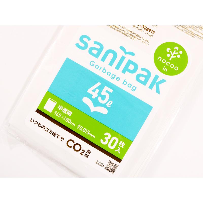 HDゴミ袋 サニパックポリ袋 nocoo in(ノクーイン) 45L 30枚 0.015mm 日本サニパック
