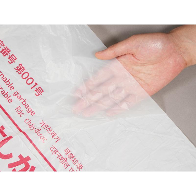 市町村ゴミ袋 小山市・下野市・野木町指定ごみ袋 nocoo(ノクー) 45L 白半透明 30枚 0.015mm 日本サニパック