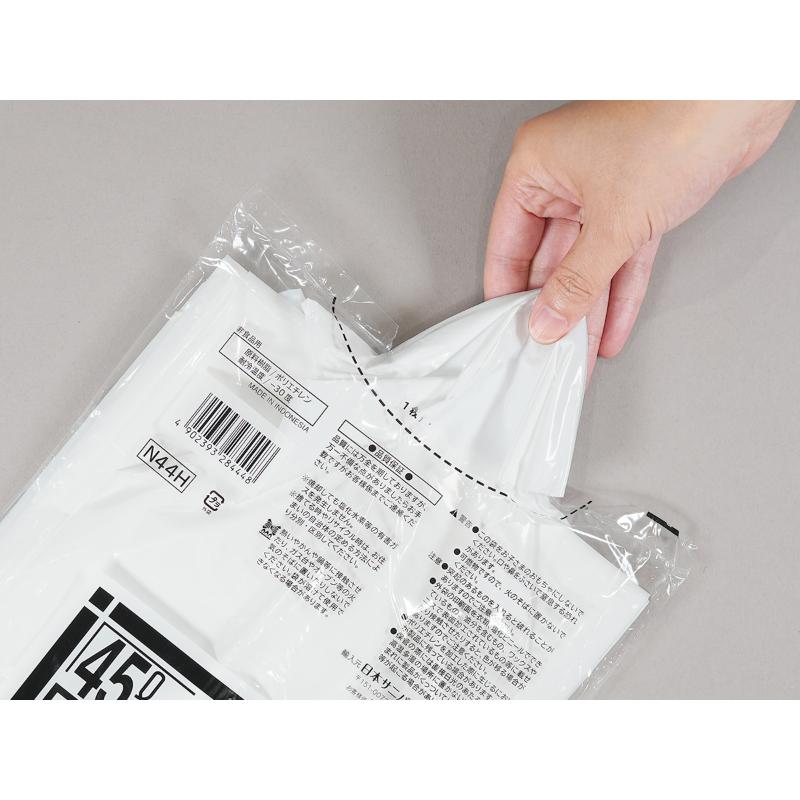 LDゴミ袋 業務用ポリ袋 Nシリーズ 45L 白半透明 10枚 0.03mm 日本サニパック