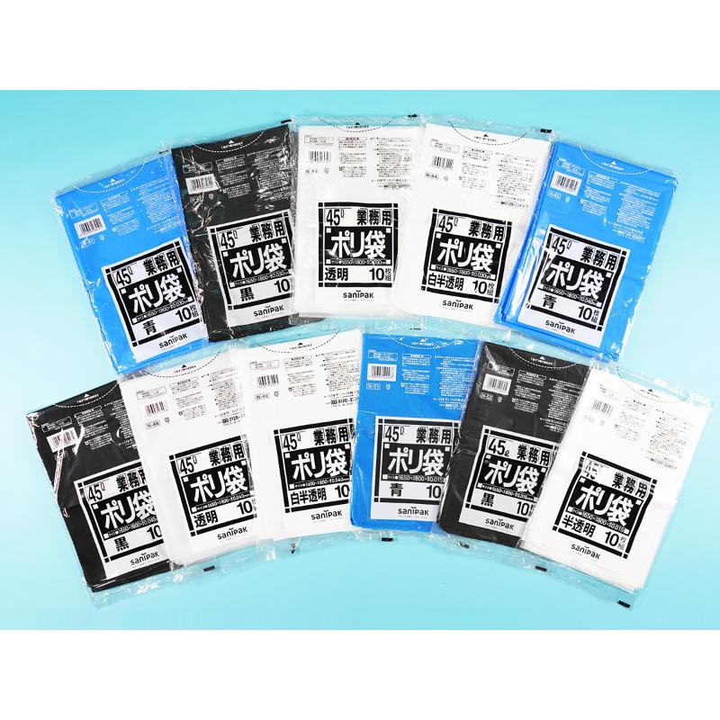 LDゴミ袋 業務用ポリ袋 Nシリーズ 45L 白半透明 10枚 0.03mm 日本サニパック