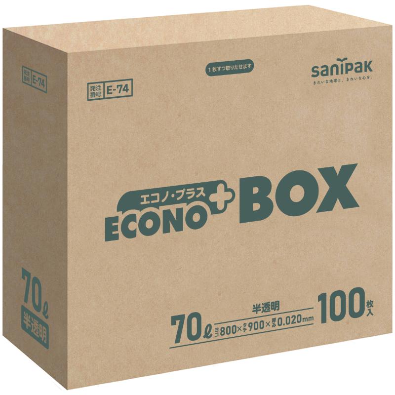 HDゴミ袋 エコノプラス BOX 70L 半透明 100枚 0.02mm 日本サニパック